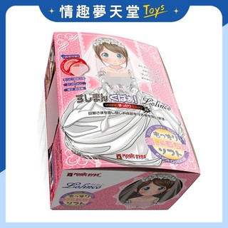 Magic Eyes 純潔注意 扒開一線鮑 軟Q療癒系 新版本 軟版 名器自慰套 飛機杯 情趣夢天堂