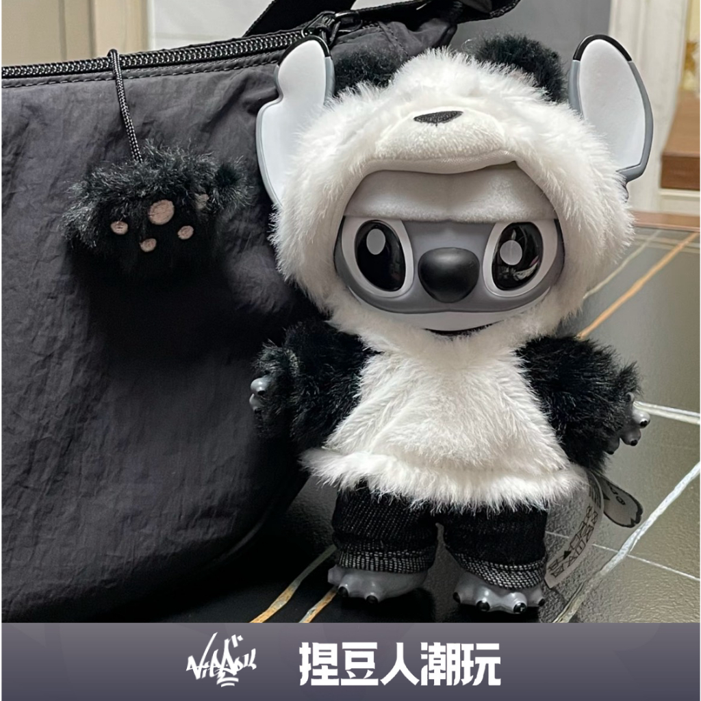 【台灣現貨】官方正品 MINISO 名創優品 迪士尼 史迪奇GenZ 街頭系列熊貓搪膠毛絨 吊飾掛件娃娃公仔鑰匙圈
