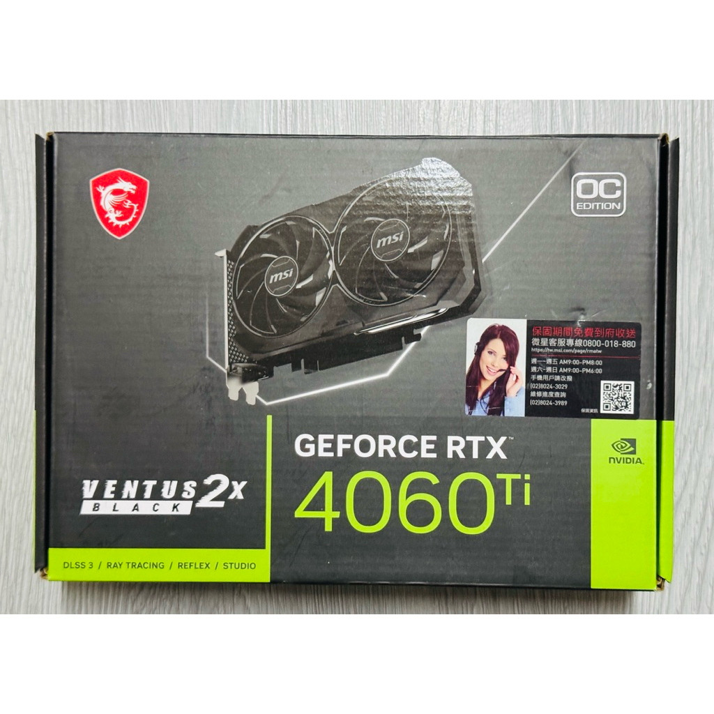 MSI GeForce RTX 4060 Ti VENTUS 2X BLACK 8G OC