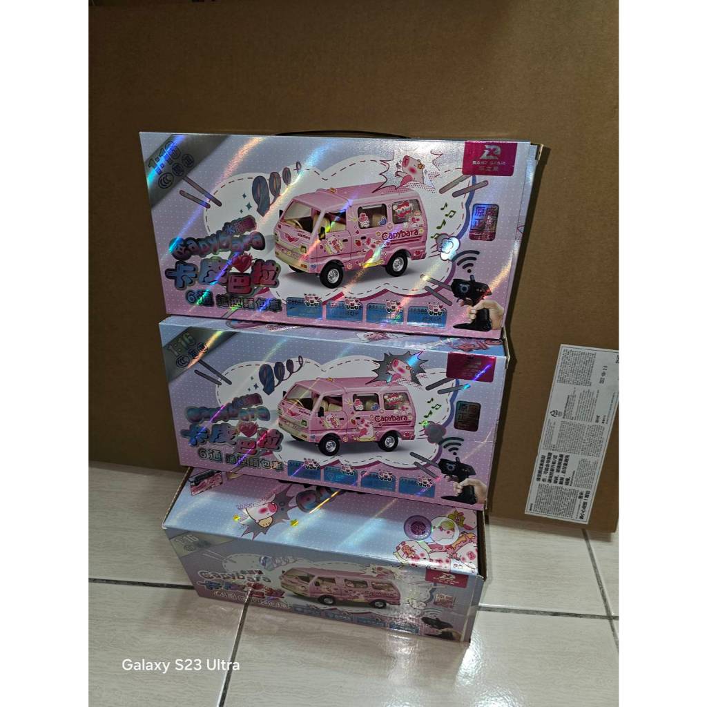 現貨 水豚君 卡皮巴拉  KPBL 1:16 遙控麵包車 飄移車 箱型車