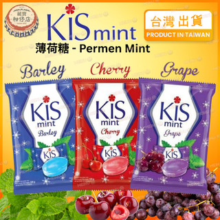 Kis Mint Candy Permen Mint 薄荷糖 125g