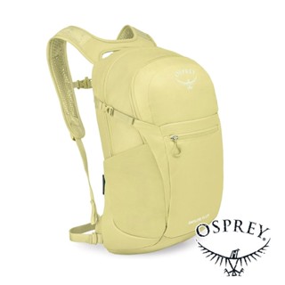 【美國 OSPREY】Daylite Plus休閒揹包20L『探險黃』10006957