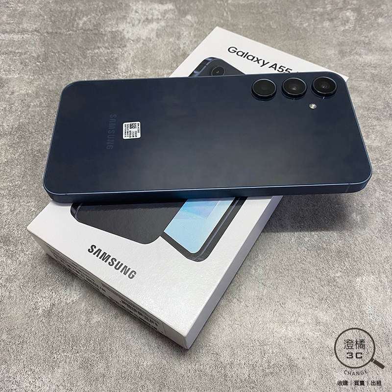 『澄橘』Samsung A55 8G/256G 256GB (6.6吋) 藍《二手3C 歡迎折抵》A77948