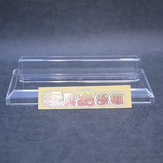 {玩具路邊攤} 任天堂 美版 NES 卡帶 裸卡 專用支架 展示架