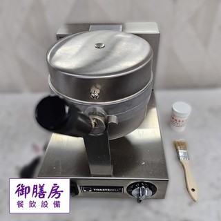 ~御膳房餐飲設備~ 大格厚餅單圓鬆餅機 商用鬆餅機 / SSK-BWB ...工廠直營/維修服務