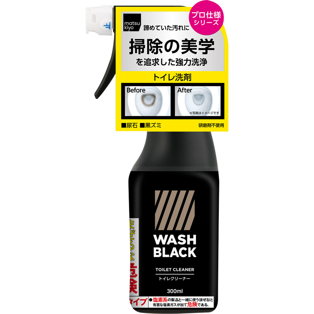 MK WASHBLACK 廁所清潔劑 300ml【松本清 matsukiyo】