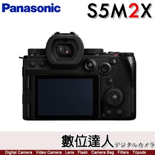 8/1-9/30 註冊送軟體更新券+原電*1 公司貨 Panasonic Lumix S5M2X