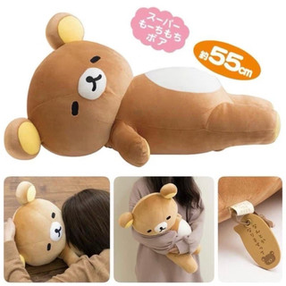【日本帶回 絕版品】全新正版帶標拉拉熊Rilakkuma瞇眼 微笑 胖胖 大肚子 側躺 QQ棉 抱枕 娃娃