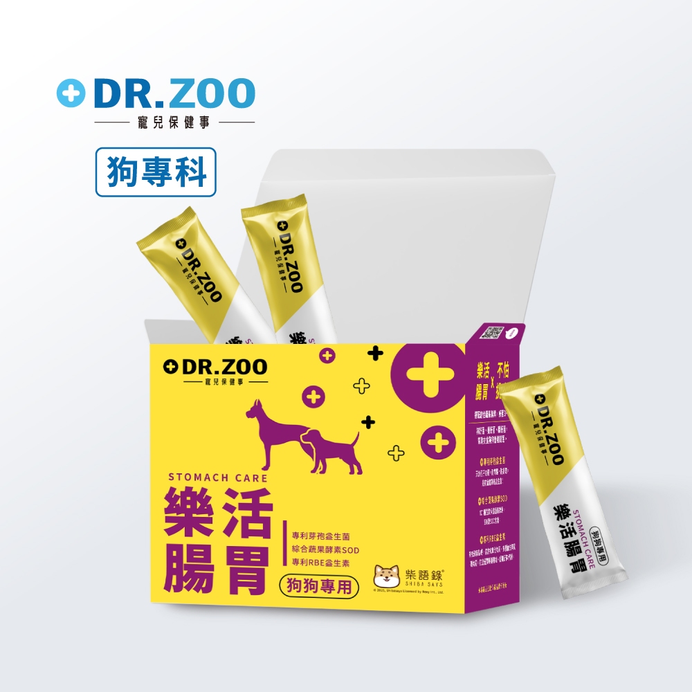 【DR.ZOO】狗狗樂活腸胃保健品 1gx30入 狗狗益生菌 幫助免疫力 狗腸胃 加飼料超方便 寵物保健 犬用保健品