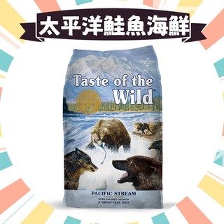 【圓】海陸饗宴 !!狗!! 太平洋鮭魚海鮮 狗飼料 2.27KG/5.6KG