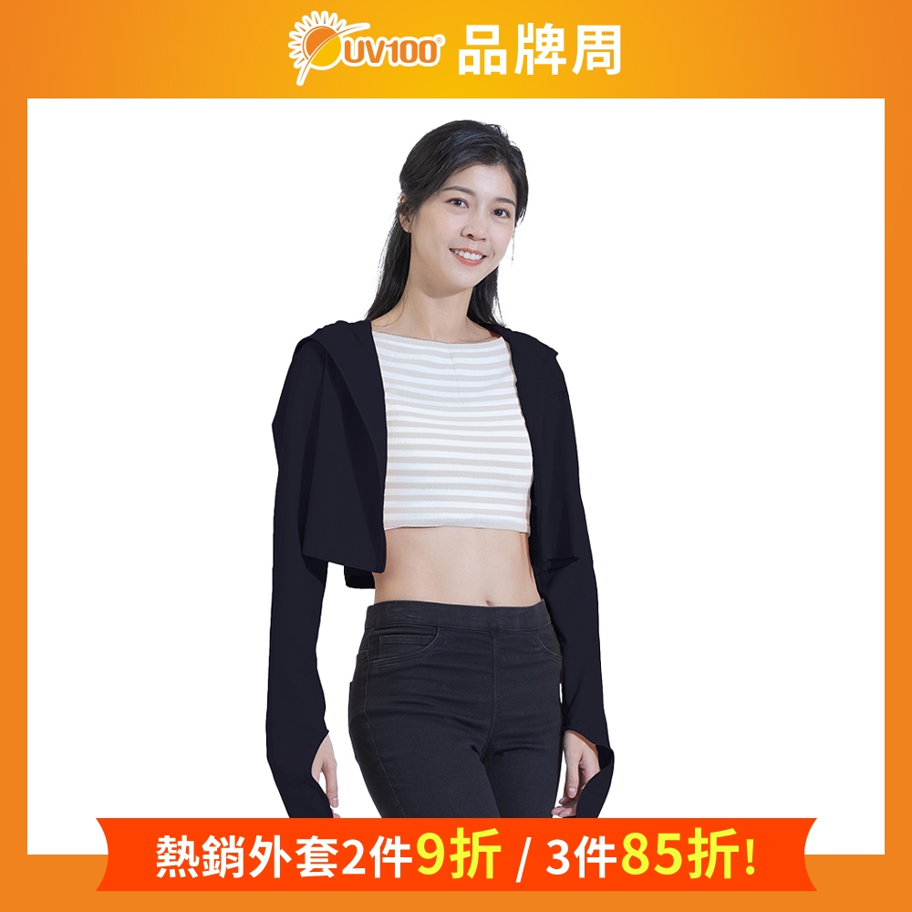 【UV100】防曬 抗UV-Suptex清涼透氣口罩連帽女短外套-自體收納(AE24119)