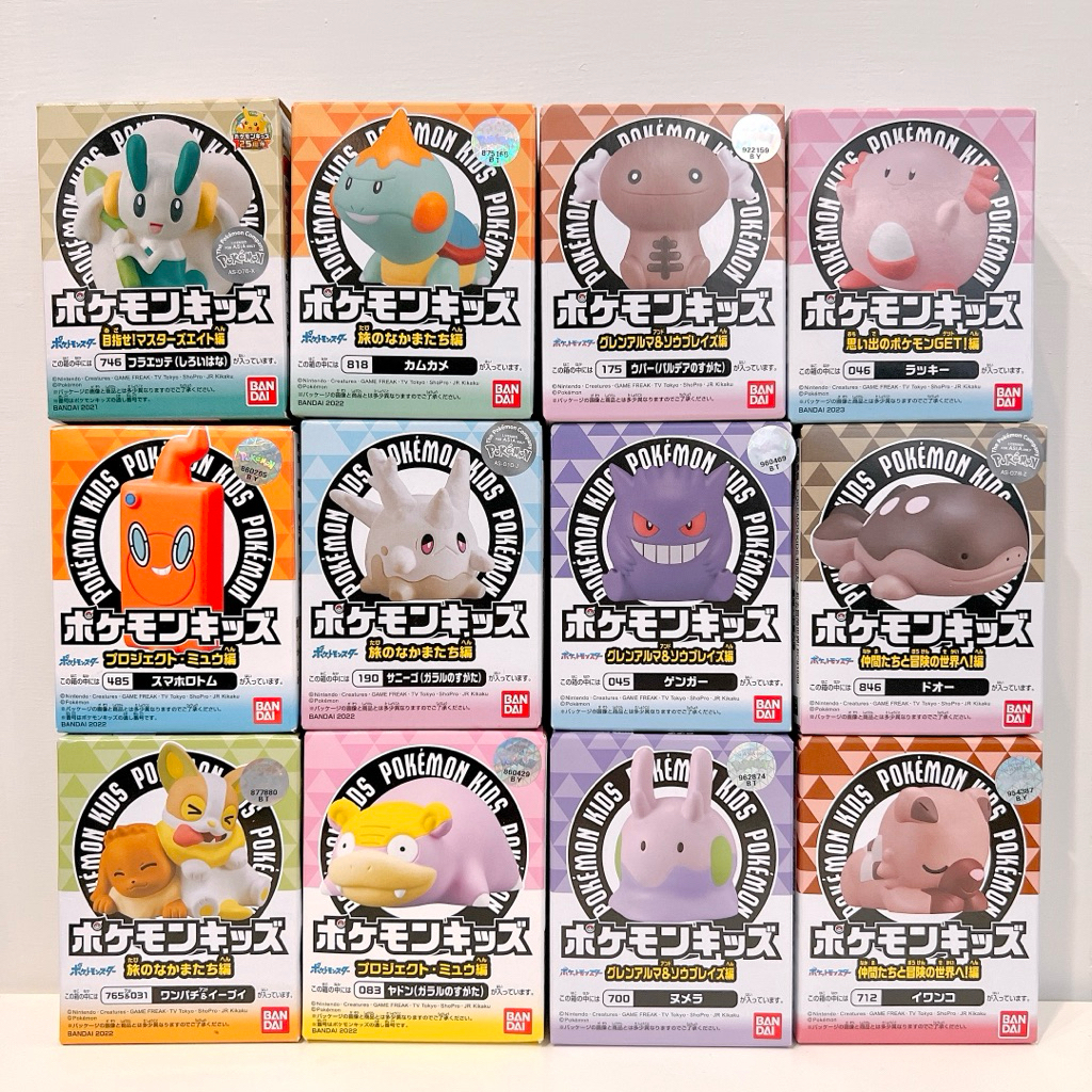 萬代 BANDAI 寶可夢 指偶 黏黏寶 吉利蛋 咬咬龜 伽勒爾呆呆獸 帕底亞土王 烏波 岩狗狗 耿鬼
