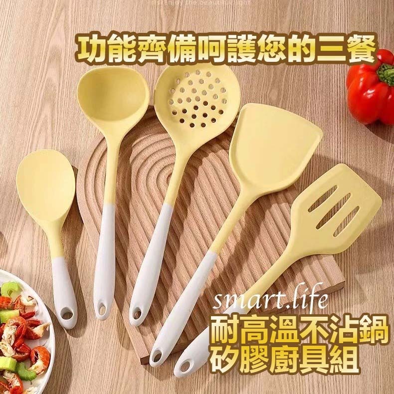 人氣矽膠廚具🔥隔日到貨🔥矽膠廚具組 不沾鍋專用 防燙易握多用途廚房工具組 五金百貨 矽膠廚具 矽膠鍋鏟湯勺漏勺