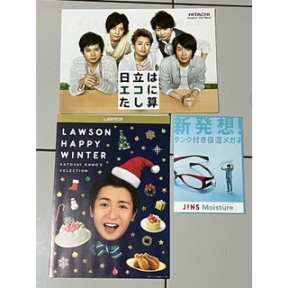 「整理出清」078 嵐 早期日版DM 電影DM 傑尼斯DM 日本限定 非賣品出清