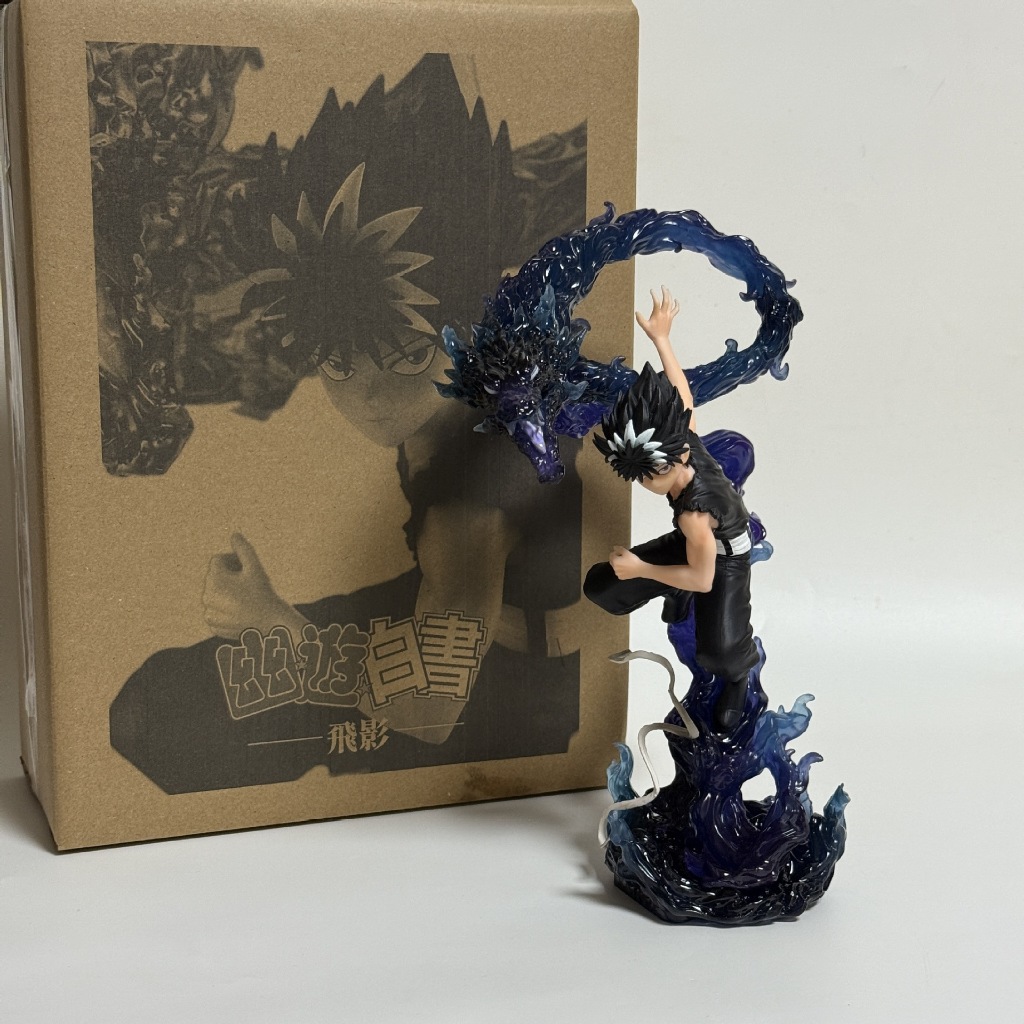 【 現貨 】 幽遊白書 公仔 飛影 超帥 炎龍 招式 可發光