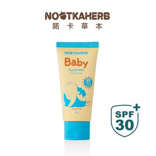 台灣【nootkaherb 諾卡草本】嬰兒純物理防曬乳 SPF30