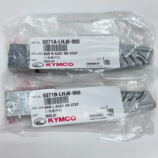 KYMCO 光陽 原場 新名流 新豪邁 LHJ8 many125 K1 飛旋踏板