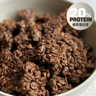穀卡卡蛋白｜摩卡口味｜燕麥脆片 PROTEIN GRANOLA-MOCHA