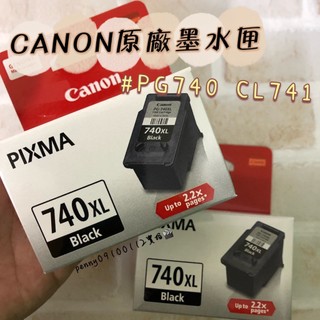 CANON PG-740XL PG-740 黑色 / CL-741XL CL-741 彩色標準容量墨水匣