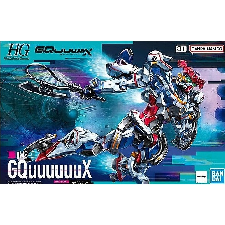 5068317 HG 機動戰士鋼彈GQuuuuuuX #01 1/144 GQuuuuuuX