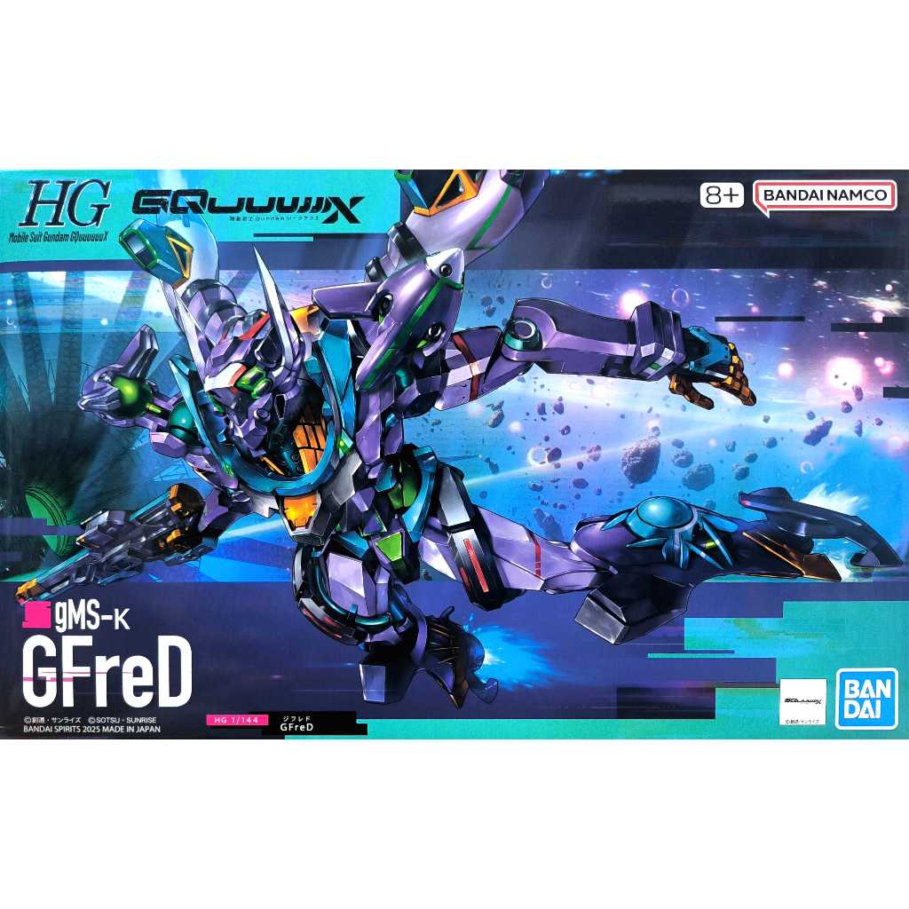 [BANDAI正品]GQuuuuuuX 08 HG 1/144 GFreD GQuuuuuuX 2號機 涅安