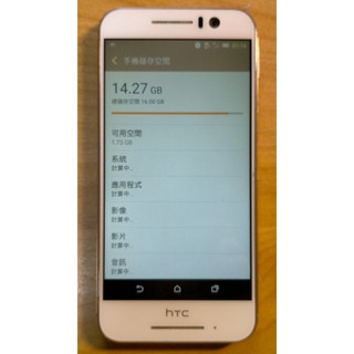 N.手機P412*9717-HTC One S9 5吋 2G/16G安卓6.0 八核心4G LTE-直購價430