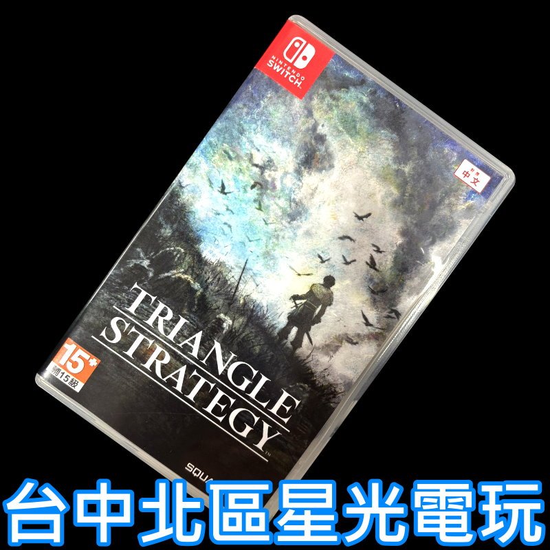 triangle switch的價格推薦 - 2025年10月 | 比價比個夠BigGo