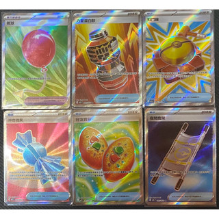 寶可夢 PTCG 神奇糖果SR 戰鬥鑼 SR力量蛋白飲 SR 氣球 SR 好友寶芬SR 夜間擔架 SR
