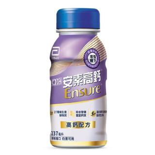 2027/01 亞培 安素 高鈣 香草減甜 237mlx24瓶/箱 ⚠️下單前請看賣場規則