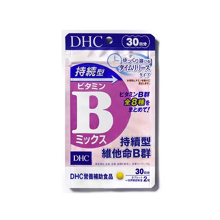 DHC 持續型維他命B(30日份) 60粒入【Donki日本唐吉訶德】