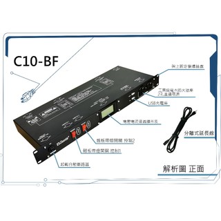 Castle 蓋世特 C-10 BF，電源濾波器，錄音室專用，電源供應器 黑色 取代PLF-200 免運費
