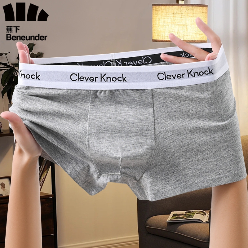 【買五送二！現貨】男士內褲 純棉簡約內褲 男生四角褲 柔軟透氣 透氣抑菌內褲 親膚舒適 彈力不勒 吸濕排汗 大碼平角褲