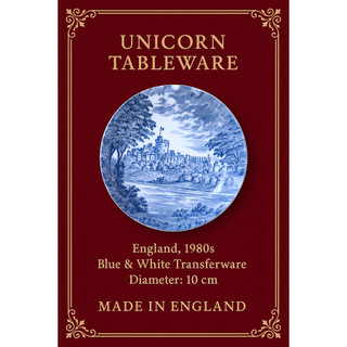 <Mystic* 藝境*> 1980年代英國UNICORN TABLEWARE藍白古堡風景瓷盤/全新老件/歐洲古董收藏