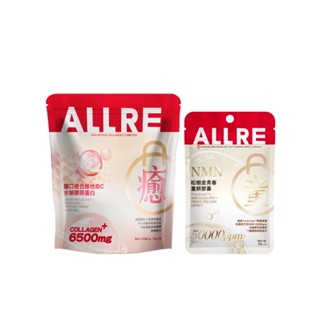 【ALLRE 歐瑞生醫】NMN松樹皮青春童妍膠囊(30粒/袋) +傷口癒合維他命C水解膠原蛋白(100g/袋)