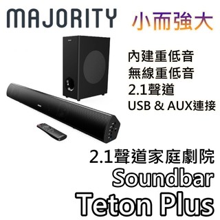 MAJORITY 英國 Teton Plus【蝦幣10%回饋】2.1聲道家庭劇院 藍芽喇叭 Soundbar 聲霸