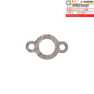 SWISH SALUTO SUI NEW NEX6期 張力調整器墊片 鍊條調整器墊片 內鍊條 墊片 SUZUKI