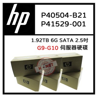 全新HP G10+ G11 伺服器用 P40504-B21 P41529-001 1.92TB SATA 2.5吋 6G