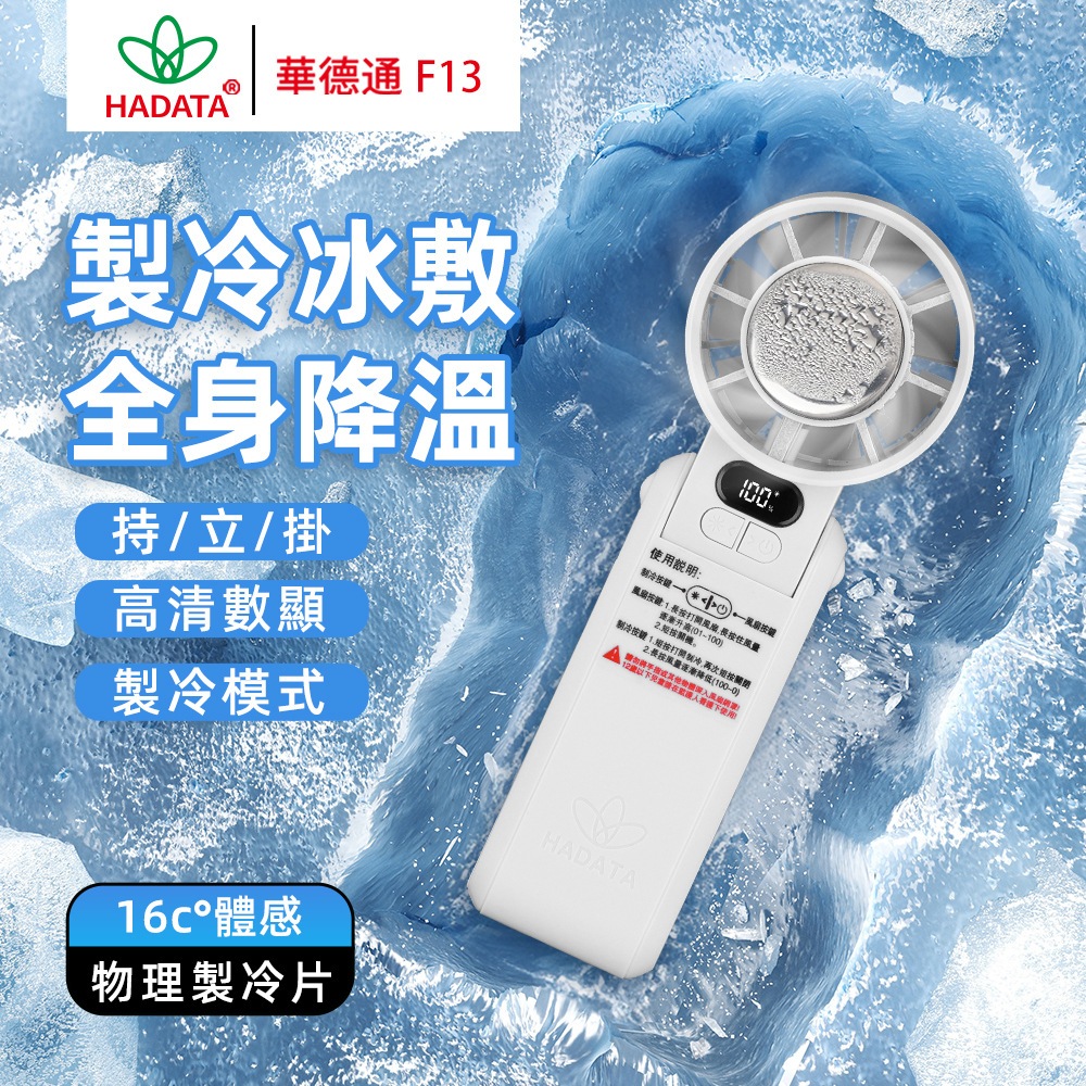18650可換電池電風扇的價格推薦 - 2026年7月 | 比價比個夠BigGo