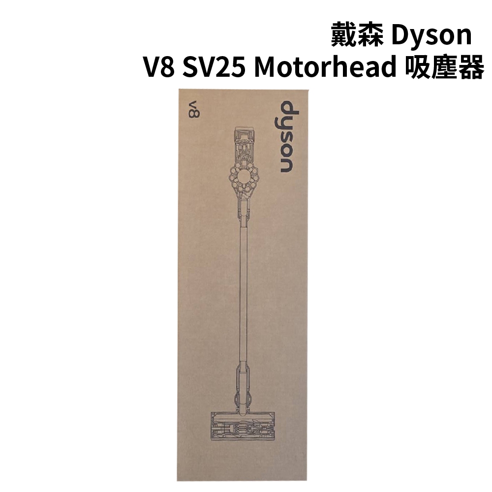 V8 SV25 Motorhead 吸塵器