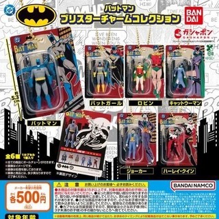 【盧卡斯偷椅子】現貨 正版 BANDAI 萬代 蝙蝠俠包裝吊飾 蝙蝠俠 貓女小丑 包裝 吊飾 公仔 模型 扭蛋 轉蛋