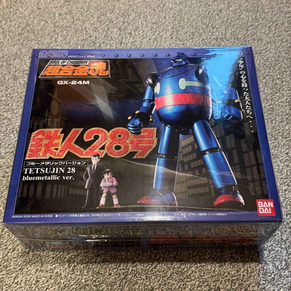 超合金魂28的價格推薦- 2025年9月| 比價比個夠BigGo