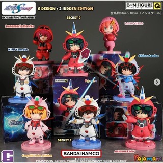 【現貨發售】GUNDAM SEED DESTINY睡衣玩偶服系列 盲盒 全6款 BANDAI 機動戰士 鋼彈SEED