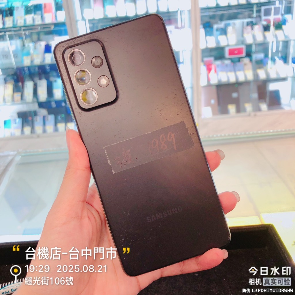 %出清品 SAMSUNG A52s 5G 128G 零件機 備用機 實體店 臺中 板橋 竹南 臺南 高雄