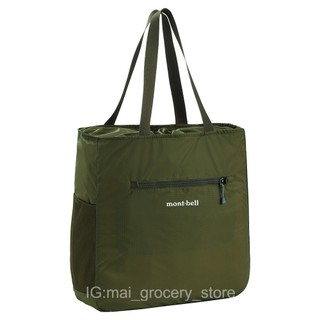 ::日本代購::Mont-bell Pocketable Light Tote M 收納 束口 托特包 1123973