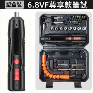 台灣出貨 新店下殺 電動螺絲刀 螺絲刀 電動起子幾7.8V螺絲刀 牧田電動起子 電動螺絲刀鋰電起子 牧田電動工具