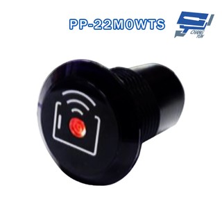 昌運監視器 PONGEE Pegasus PP-22M0WTS 22mm埋入式迷你13.56MHz Mifare感應讀頭