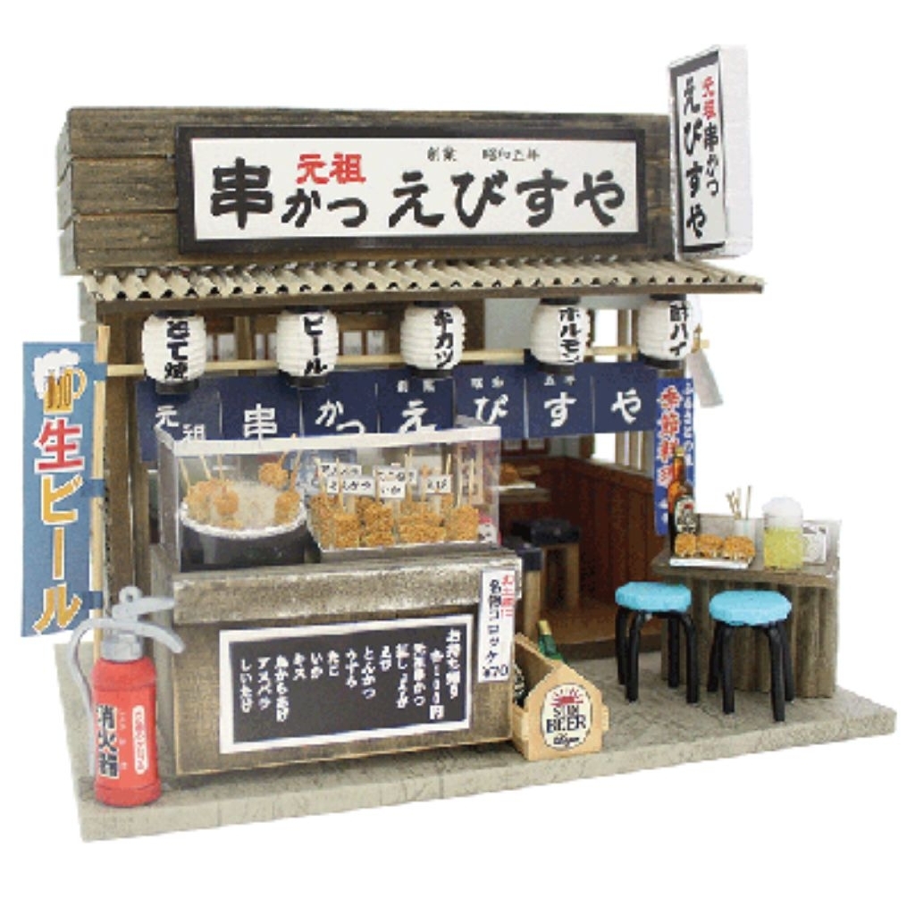 Billy House #8852 – 人氣和食餐廳手作組合 – 元祖串炸屋