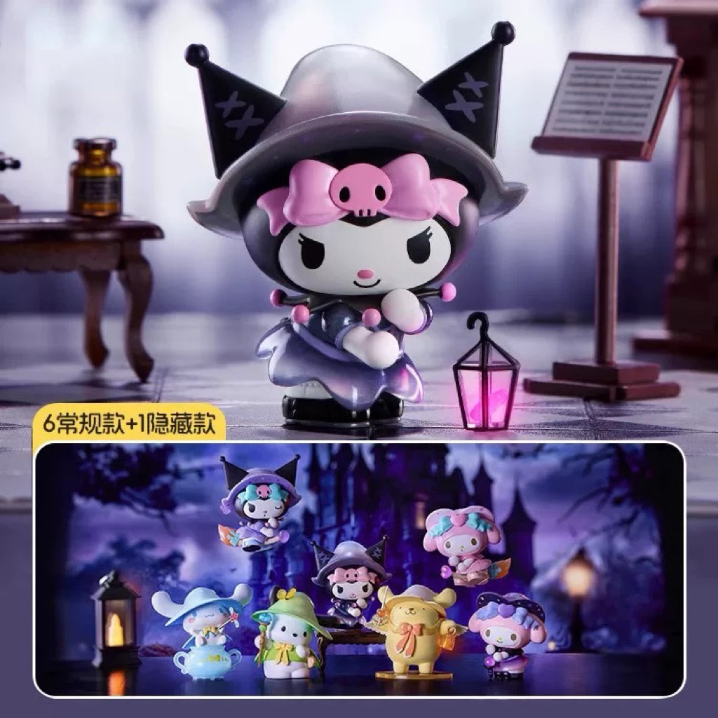 【正版盲盒】MINISO 名創優品 三麗鷗 魔法物語系列 不給糖就搗蛋系列 盲盒 潮玩擺件 公仔 隨機單盒 收藏 禮物