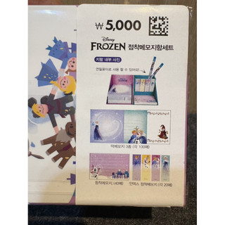韓國冰雪奇緣便利貼 便條紙 筆筒 收納盒