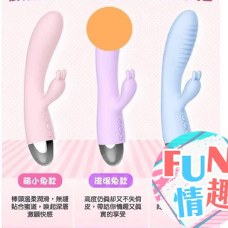 【今天買 明天到】香港LETEN 萌兔來襲 色色兔系列 3X7頻 矽膠 情趣震動G點按摩棒 自慰棒 跳蛋 潮吹神器 高潮